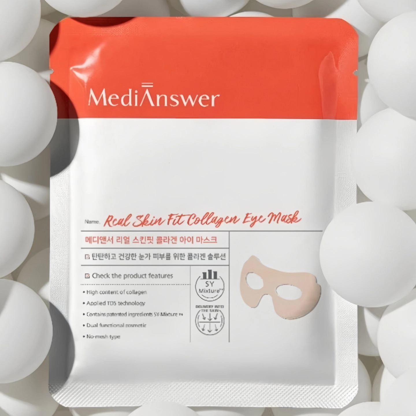 韩国MediAnswer胶原蛋白维他命凝胶眼膜脸颊膜毛孔弹力直邮