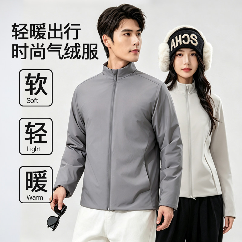 宝奈莎立领气绒服超轻保暖秋冬