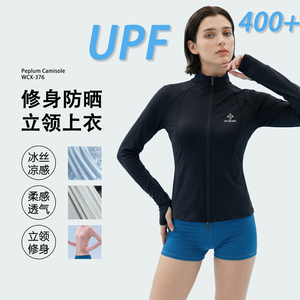 宝奈莎户外防晒衣UPF400+夏季2026新款爆款冰感透气修身防晒服女