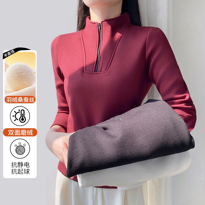2025新款秋冬羽绒蚕丝加绒加厚内搭外穿半高领保暖修身长袖打底衣