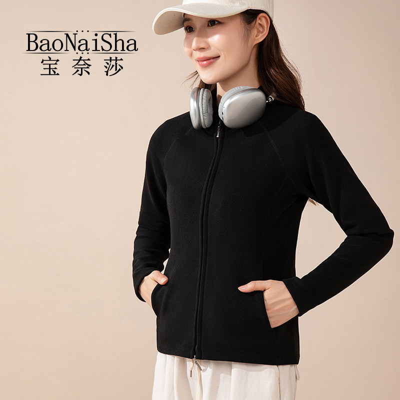 宝奈莎口袋款百搭修身显瘦长款立领开衫外套女秋冬季保暖运动卫衣