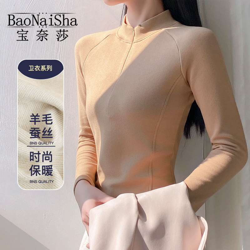 2025新款时尚半高领打底衫女拉链卫衣外套立领磨毛加绒内搭上衣冬