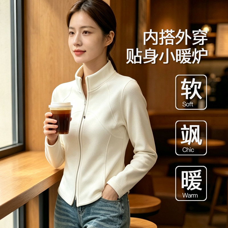 石墨烯宝奈莎女士修身保暖卫衣