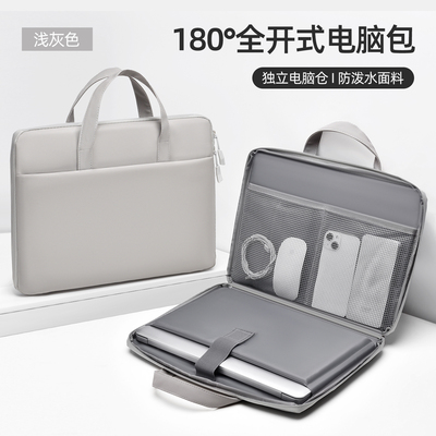高颜值皮质手提笔记本电脑包男女适用于苹果华为matebook14联想小新华硕戴尔15.6/16英寸180度全开合笔记本包