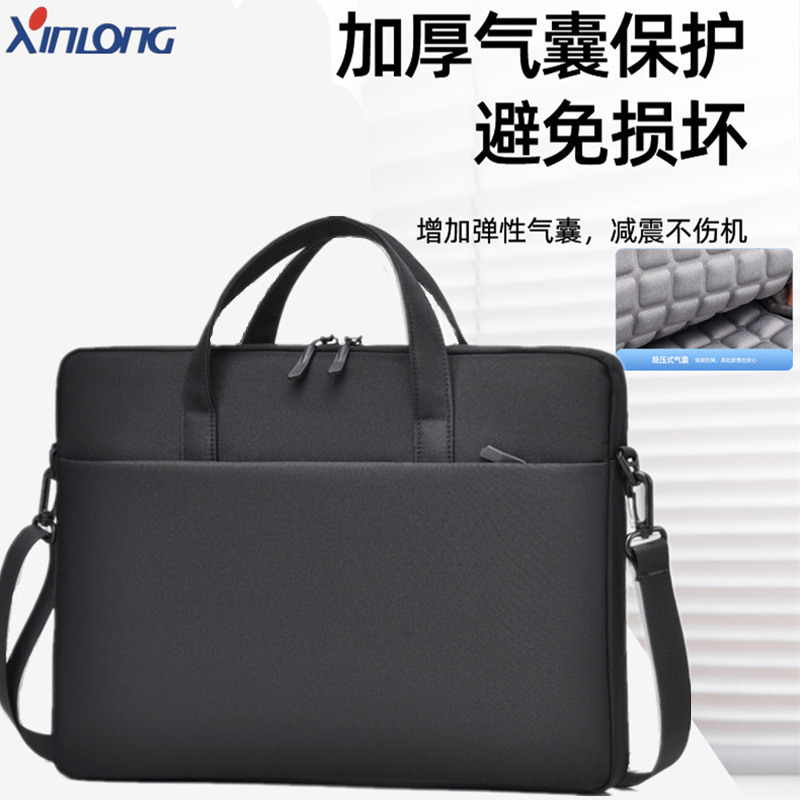 新款商务时尚单肩笔记本电脑包15.6英寸气囊防震适用苹果华为matebook14小米Pro16英寸