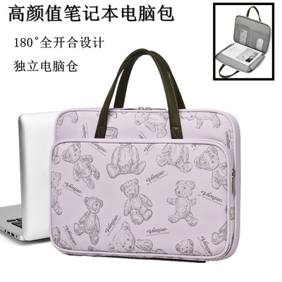 XINLONG 2025新款时尚笔记本电脑包女手提防震电脑包14英寸Pro15.6适用华为matebook苹果macbook小米Pro