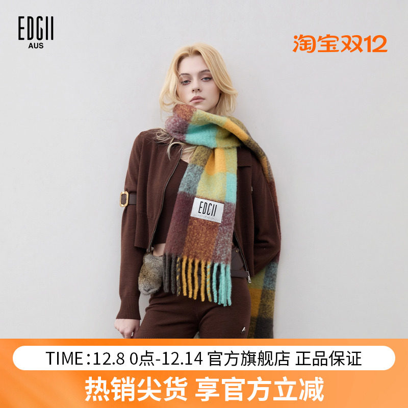 【明星同款】EDGII棉花糖羊毛围巾拼色格纹柔软蓬松围巾披肩礼品