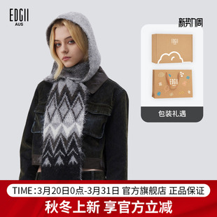 费尔岛连帽围巾多功能保暖时尚 2025AW新品 EDGII 围脖 新年礼物