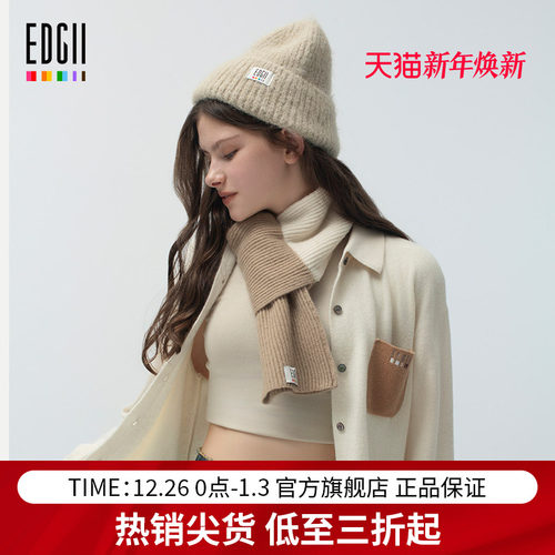 EGDII2025新款保暖冬季潮流围脖