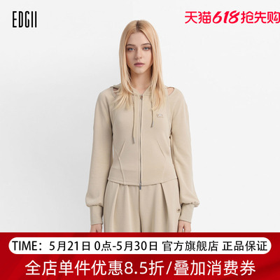 EDGII2026春夏假两件连帽开衫女