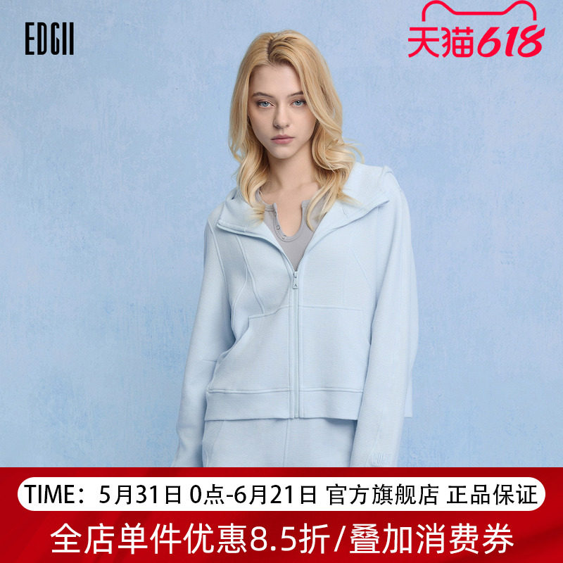 EDGII 2026SS新品华夫格肌理连帽拉链外套时尚休闲百搭宽松长袖女