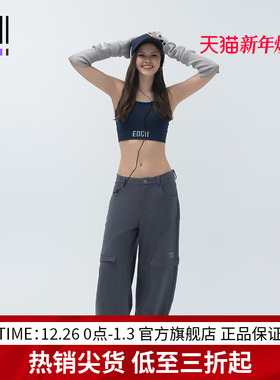 EDGII 2024AW新品卫裤工装裤直筒裤休闲裤显瘦口袋百搭宽松运动