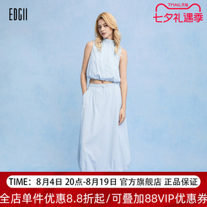 EDGII2026SS新品机能风户外套装
