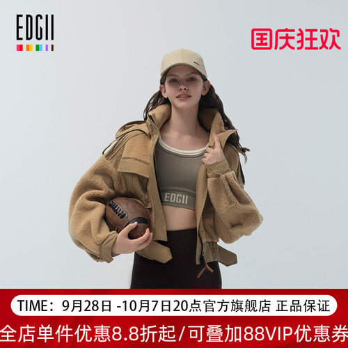 EDGII2025早春新品皮毛一体外套