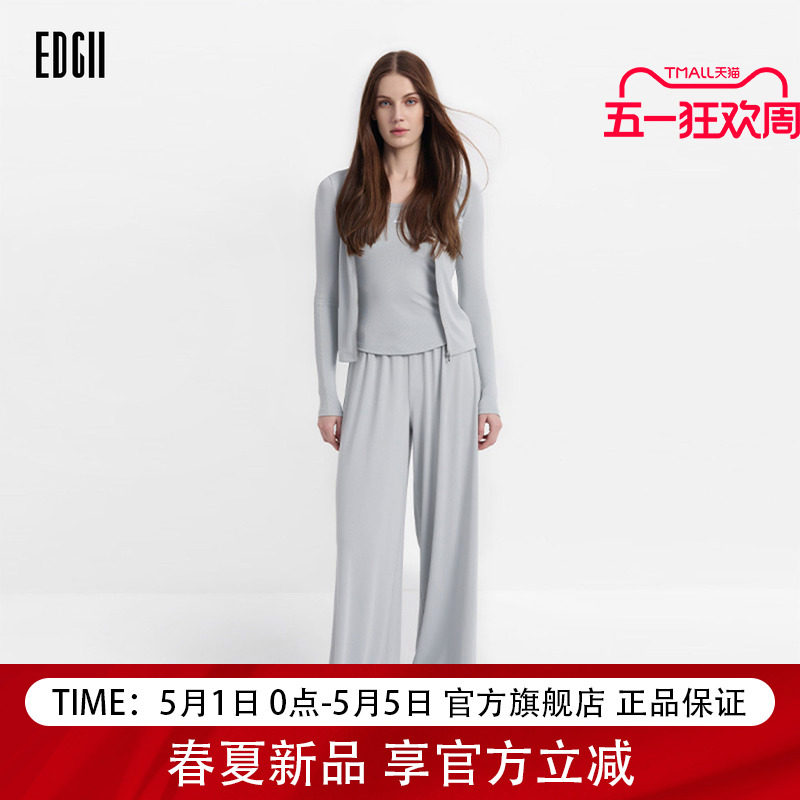 EDGII 2026SS新品重工线迹冰爽极简休闲开衫带杯背心阔腿裤套装