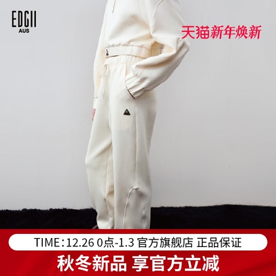 EDGII2025秋季新品束脚休闲卫裤