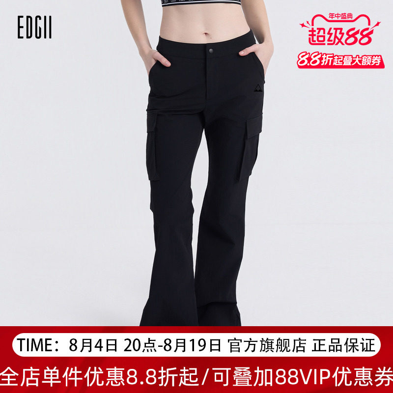 EDGII2026SS新品机能冲锋喇叭裤