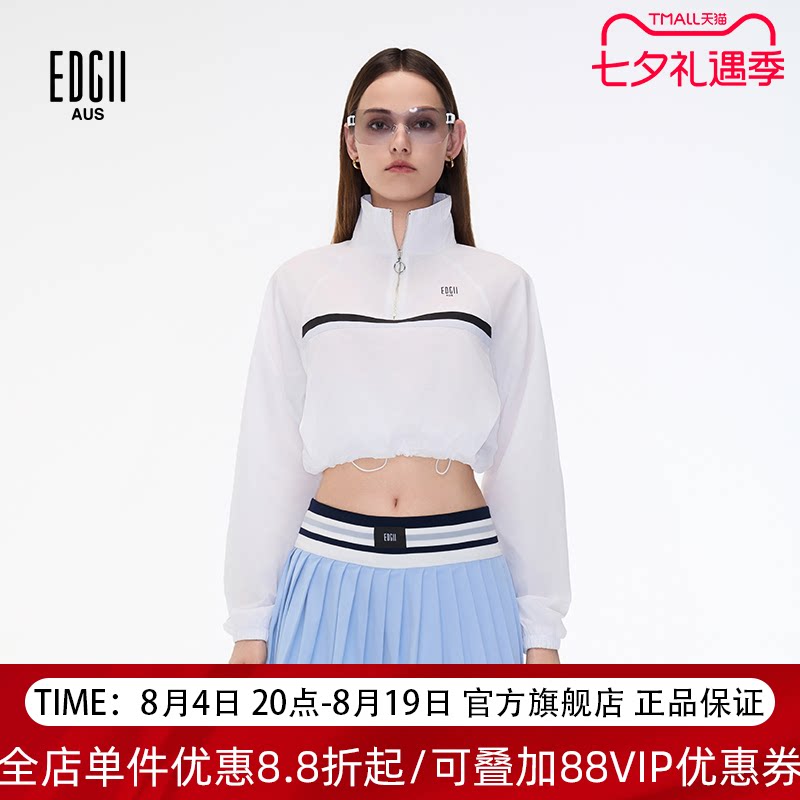 EDGII春夏凉感原纱防晒服 2.5元 - 86线报