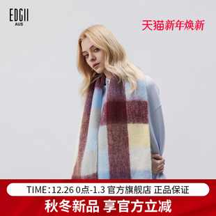 2025AW新品 EDGII 棉花糖羊毛围巾围巾礼品针织拉毛帽 新年礼物