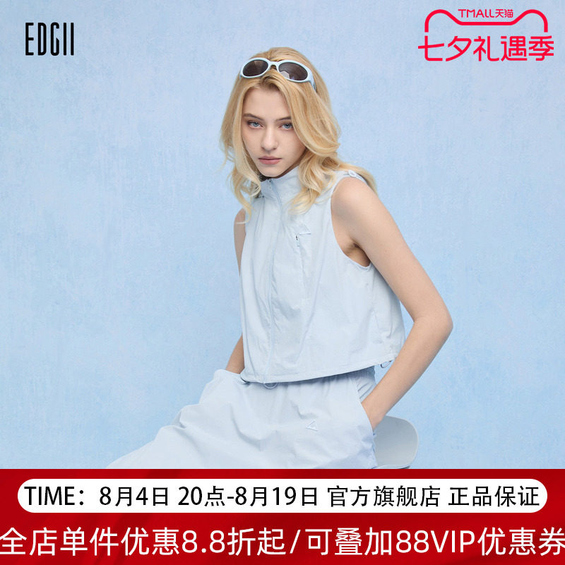 EDGII2026SS机能抽绳工装半裙女