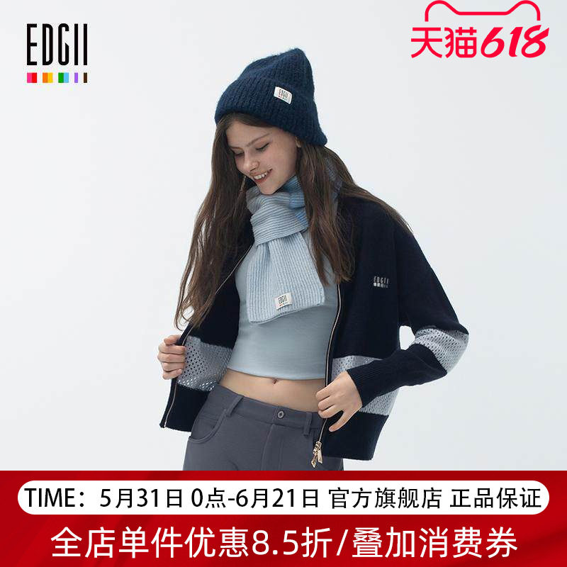 EDGII 双拉链设计感拼色羊毛开衫毛衣休闲针织衫外套软糯短款经典