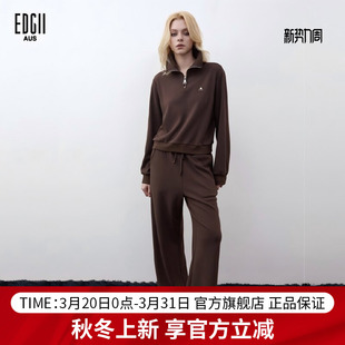 卫衣翻领半拉链长袖 2025AW新品 EDGII 上衣正肩卫衣 王玉雯同款