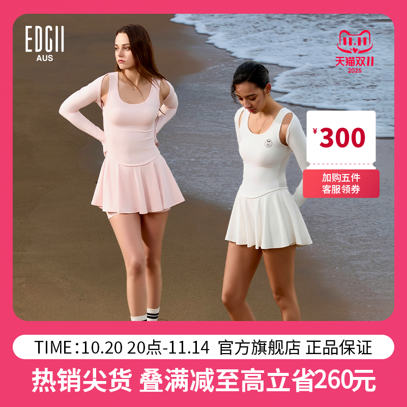 EDGII2025早春新品网球女连衣裙