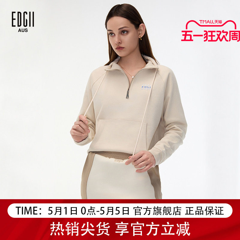 EDGII 秋冬新品半拉链外套灰色无帽长袖修身显瘦正肩开春卫衣