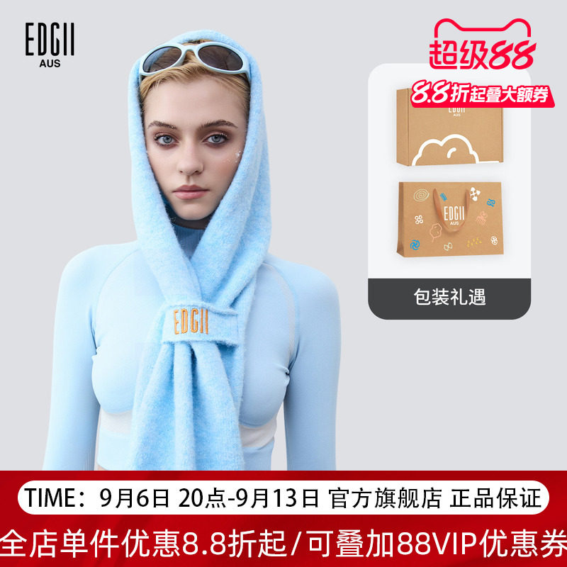 EDGII 秋冬新品刺绣连帽围巾保暖防寒加厚可围可披时尚围脖