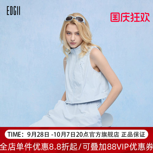 EDGII2026SS机能抽绳工装半裙女