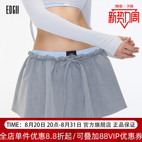 EDGII2025新款短半身运动网球裙