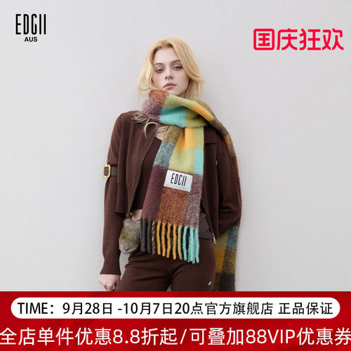 EDGII棉花糖羊毛围巾拼色格纹