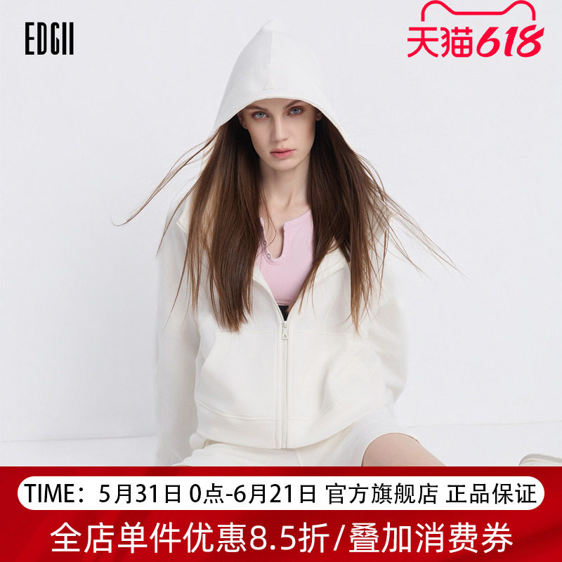 EDGII 明星同款纯棉华夫格肌理连帽套装女弹力透气舒适休闲运动装