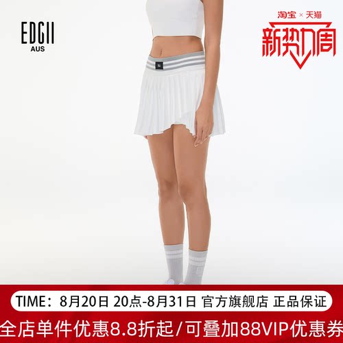 EDGII早春新品风琴百褶网球裙