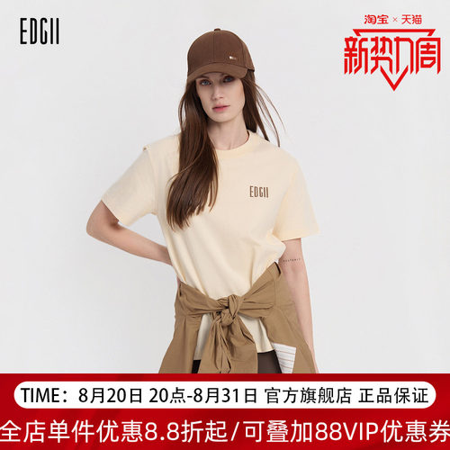 EDGIIWeeklyTraining恶搞T恤女