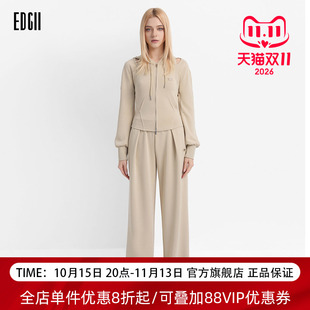 EDGII 明星同款假两件沙漏腰套装镂空连帽开衫高腰阔腿休闲两件套