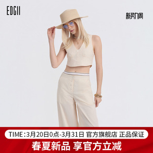 海边度假风透气垂感百搭直筒裤 度假假两件休闲裤 2026SS新品 EDGII