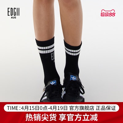 EDGII2025新款中筒袜女