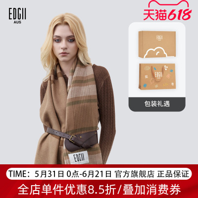 EDGII2025秋季新品羊毛百搭围巾