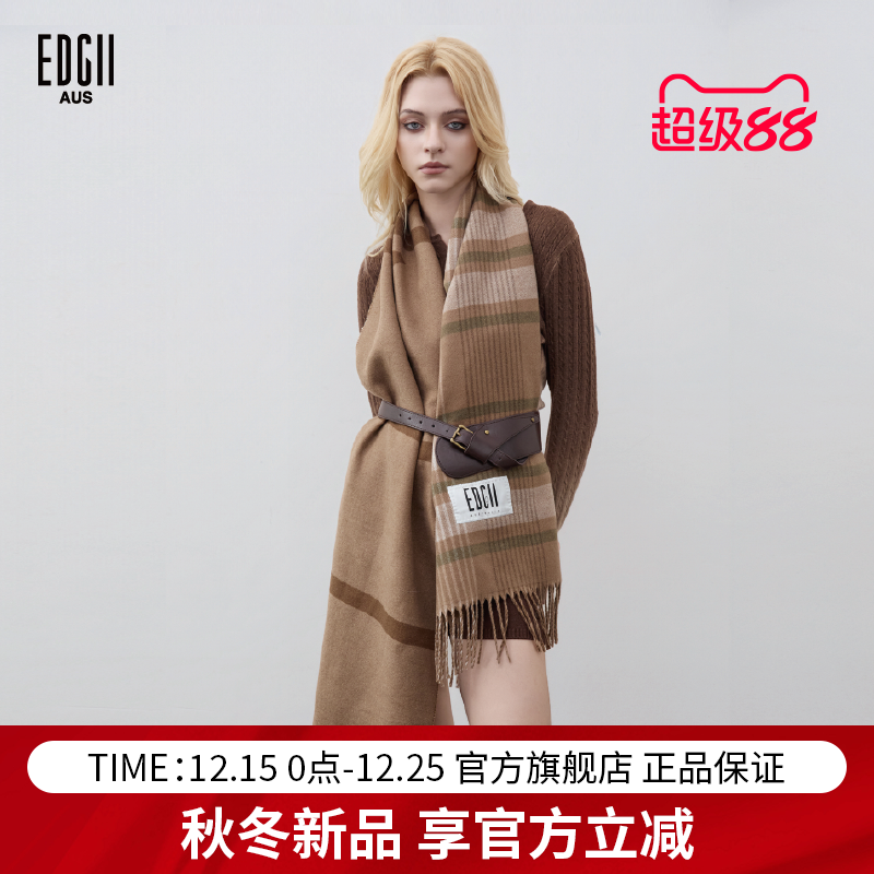 EDGII 2025AW新品格纹双面羊毛流苏围巾复古时尚气质百搭保暖围脖