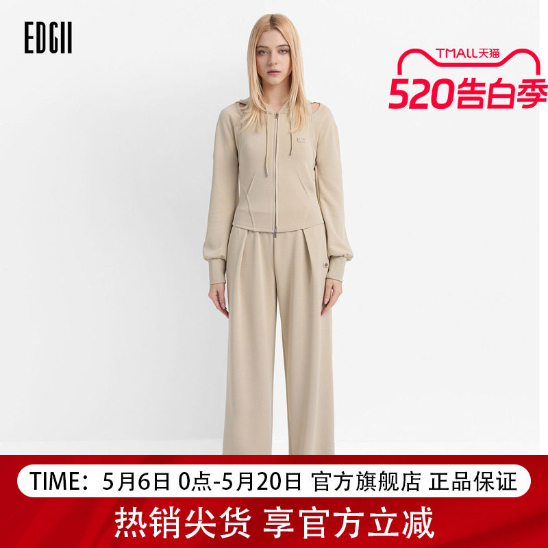 EDGII 明星同款假两件沙漏腰显瘦连帽开衫窄腰打褶小阔腿裤套装