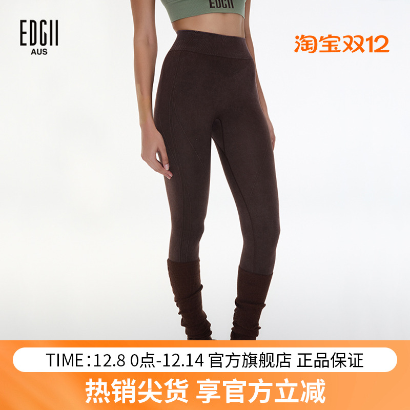 EDGII瑜伽裤高腰提臀女专业健身