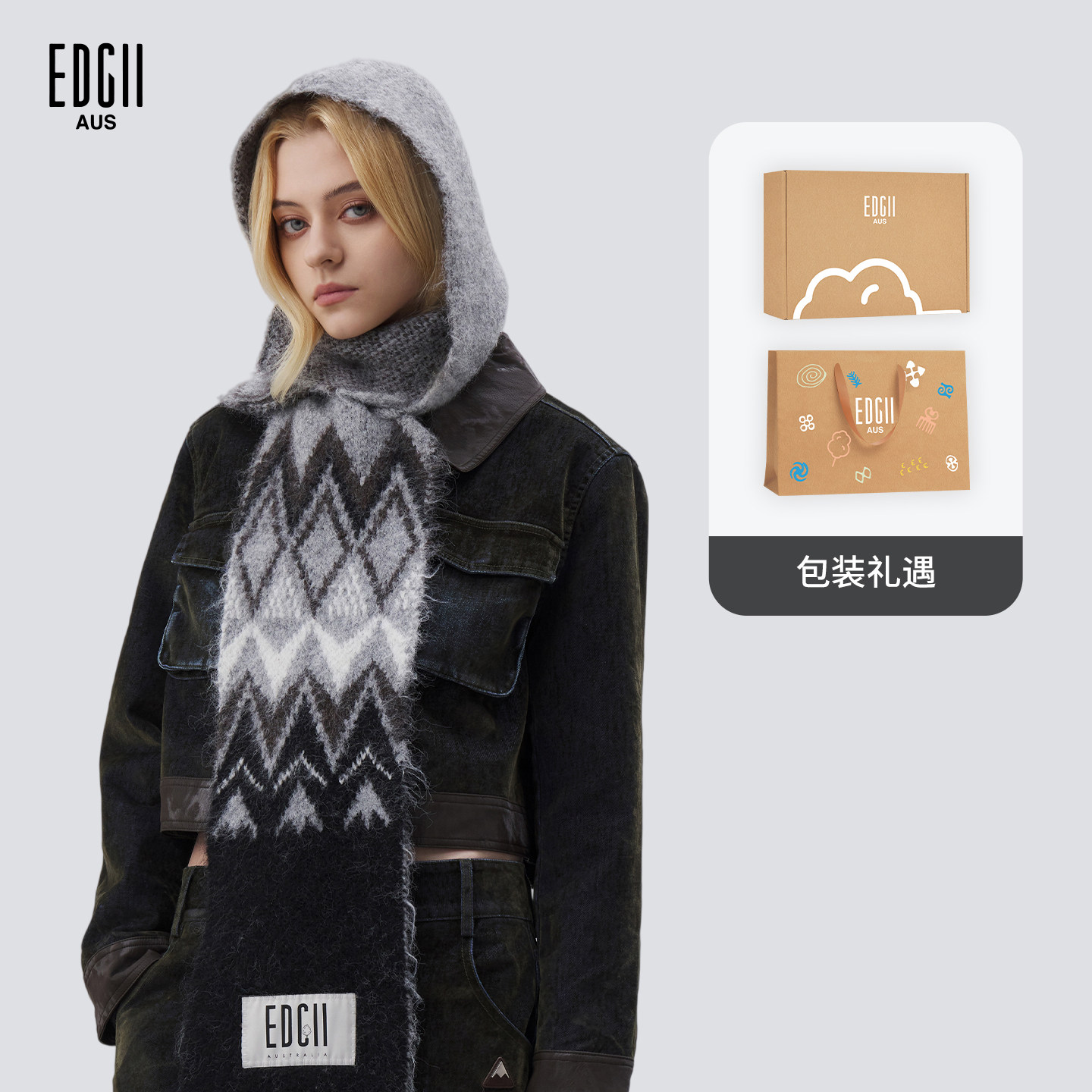 EDGII2025AW费尔岛连帽保暖围巾