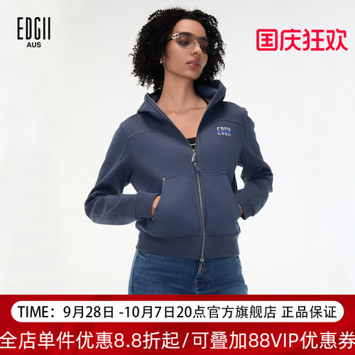 EDGII初春新款双开拉链连帽卫衣