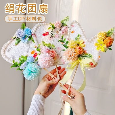 教师节手工扇子diy材料包