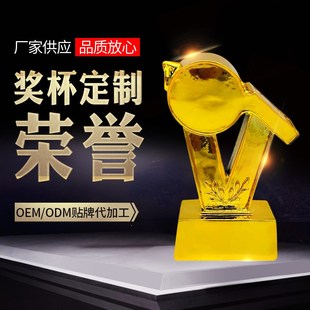 定制球赛奖品金哨子摆件创意新款裁判员奖杯球类比赛树脂纪念奖杯