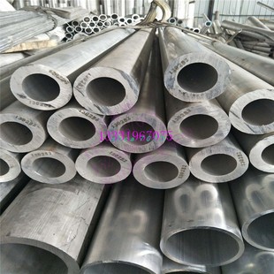 6061铝管厚壁管97圆铝管 大角铝50*100铝板7075薄铝板6061零切5-6