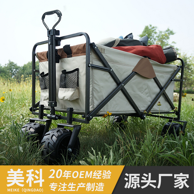 户外露营折叠推车 沙滩野营帐篷装备拖车 越野用R品野餐营地小拉