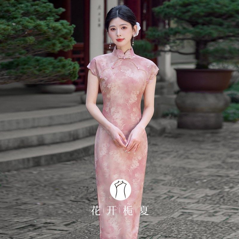 《山奈》粉色旗袍2025夏季新中式气质国风改良年轻款连衣裙