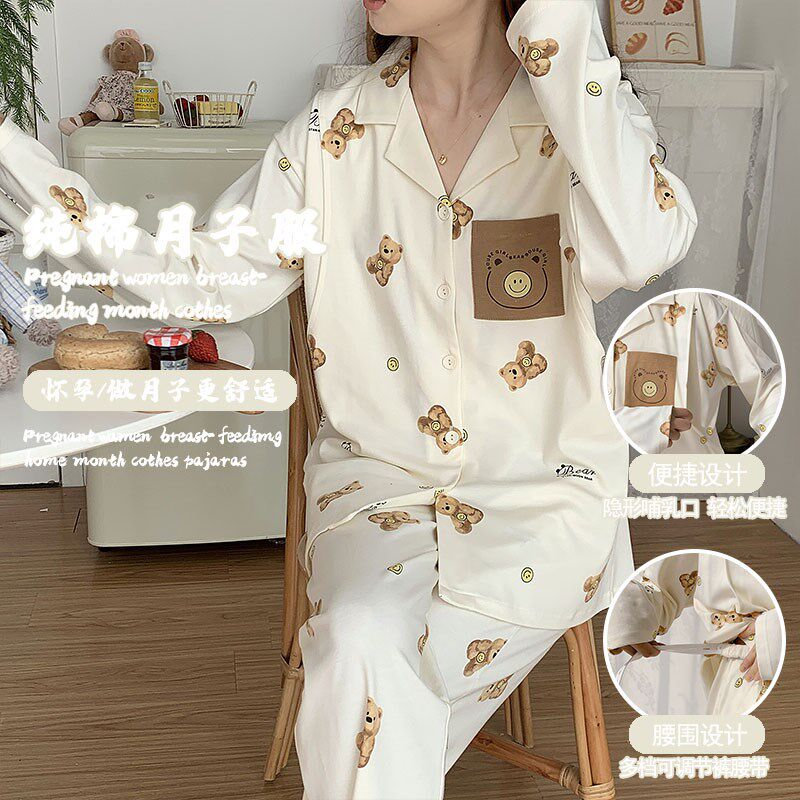 春款月子服夏季薄款产后纯棉产妇宽松哺乳孕妇睡衣孕晚期喂奶套装